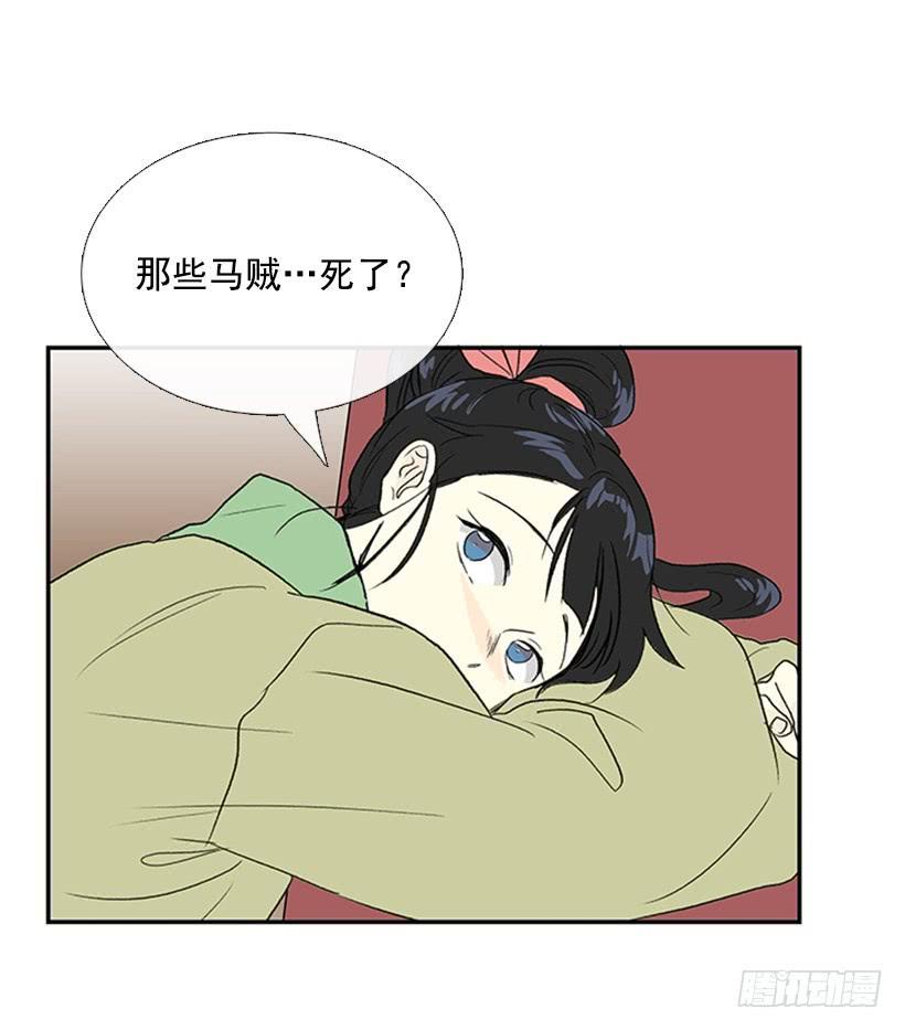 学士再生韩漫全集-功力无删减无遮挡章节图片 