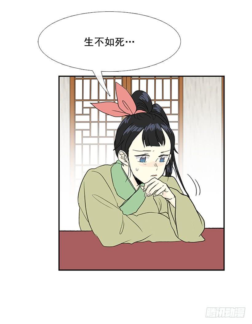 学士再生韩漫全集-功力无删减无遮挡章节图片 