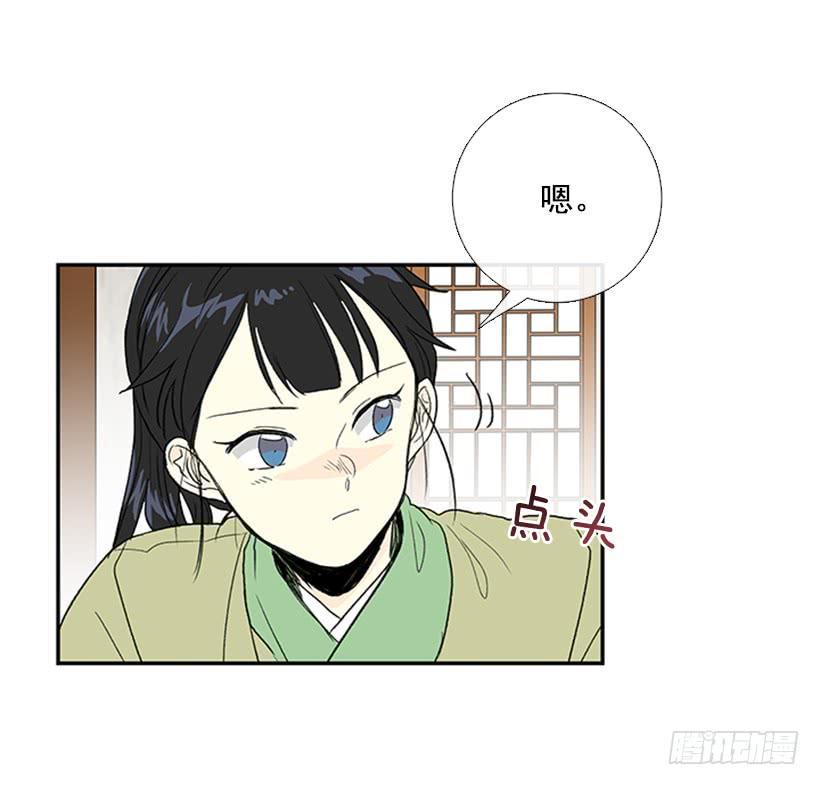 学士再生韩漫全集-功力无删减无遮挡章节图片 