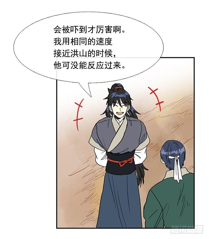 学士再生韩漫全集-罡气无删减无遮挡章节图片 