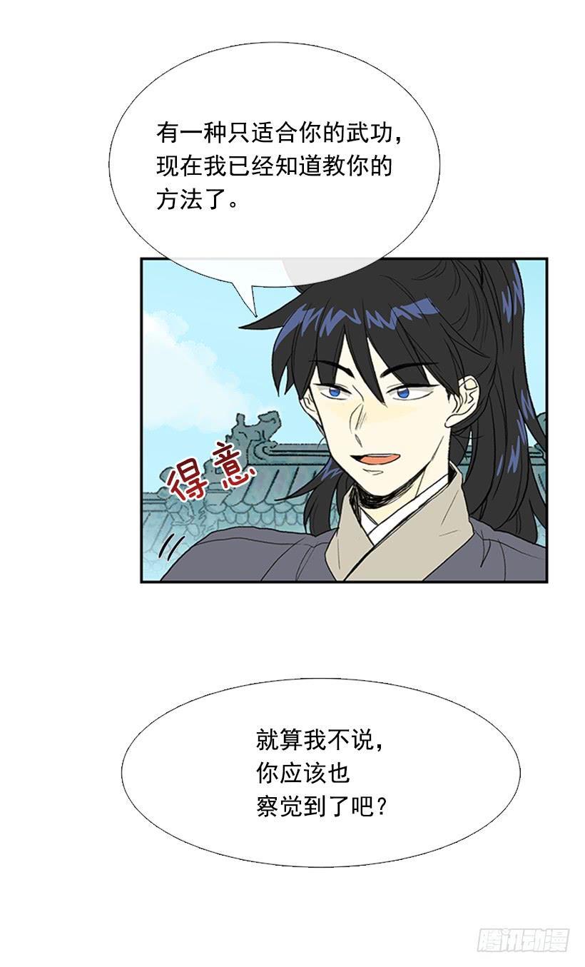 学士再生韩漫全集-罡气无删减无遮挡章节图片 
