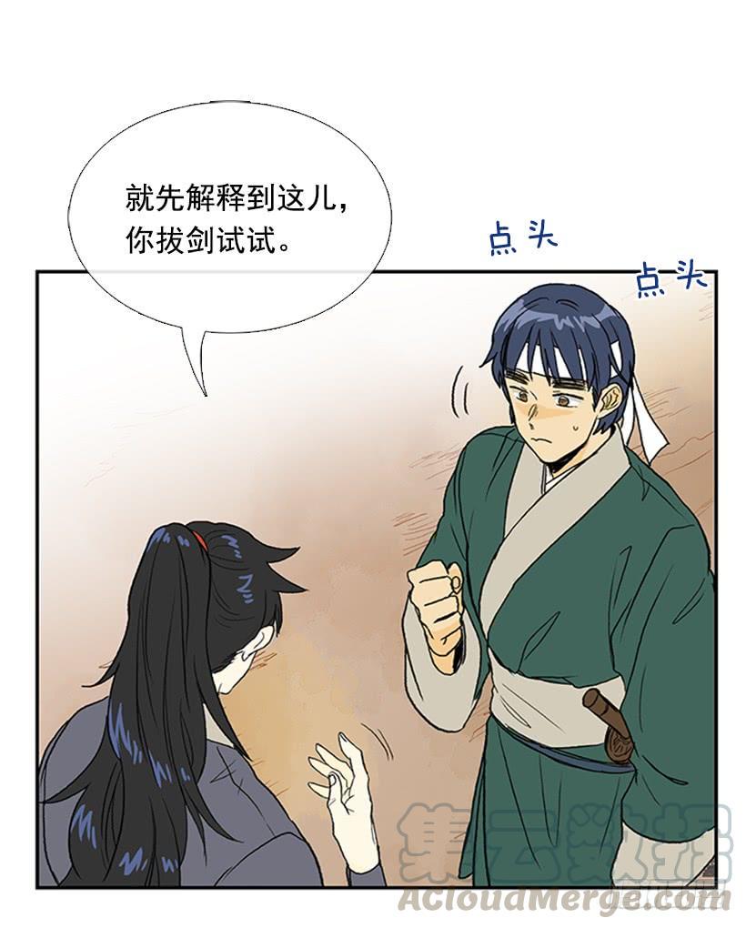 学士再生韩漫全集-罡气无删减无遮挡章节图片 