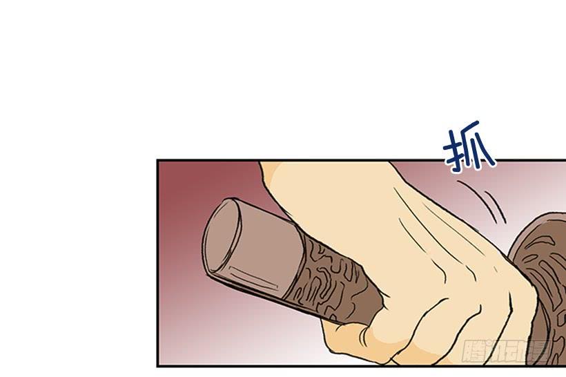 学士再生韩漫全集-罡气无删减无遮挡章节图片 