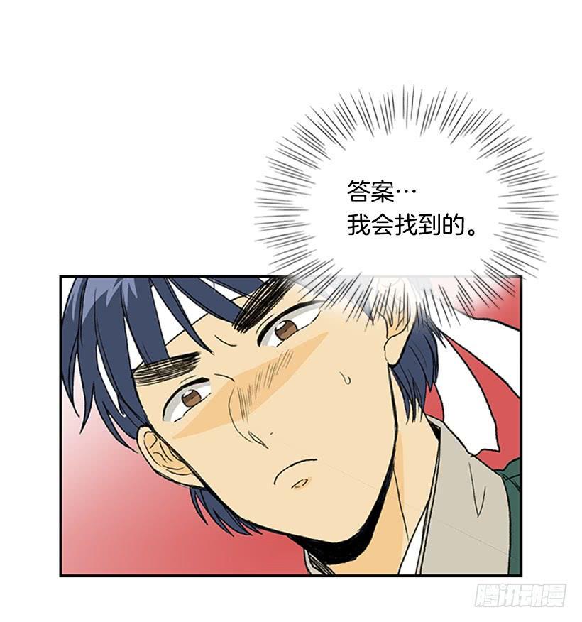 学士再生韩漫全集-罡气无删减无遮挡章节图片 