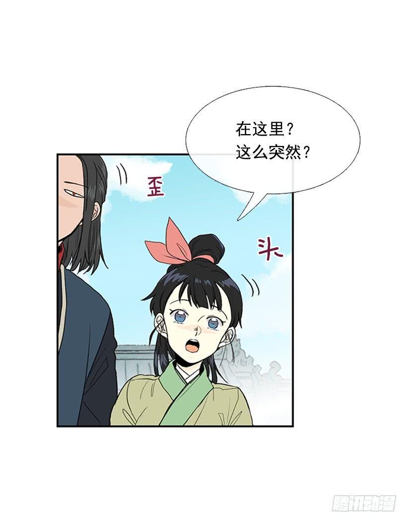 学士再生韩漫全集-罡气无删减无遮挡章节图片 
