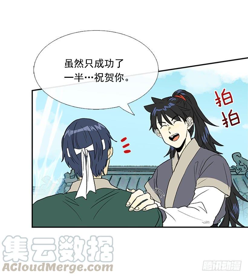 学士再生韩漫全集-罡气无删减无遮挡章节图片 