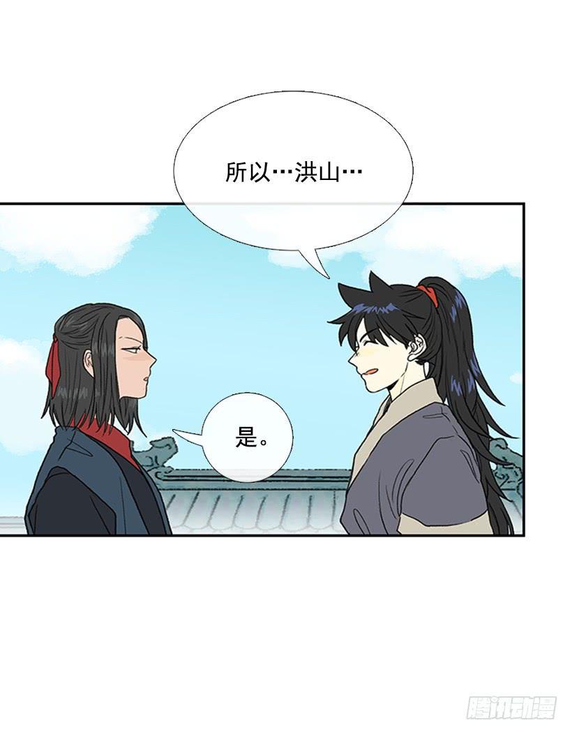 学士再生韩漫全集-罡气无删减无遮挡章节图片 