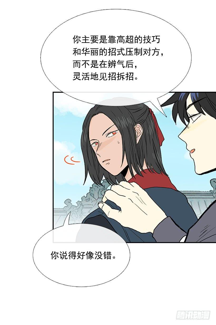 学士再生韩漫全集-罡气无删减无遮挡章节图片 