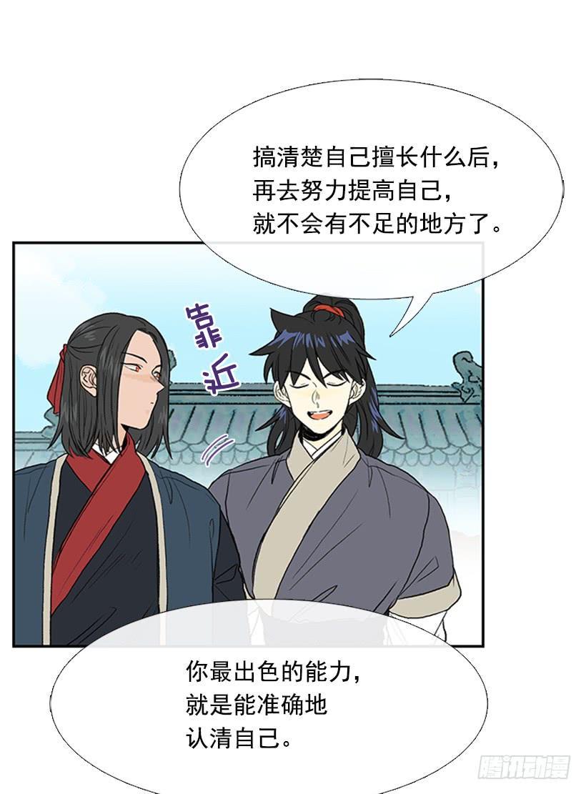 学士再生韩漫全集-罡气无删减无遮挡章节图片 