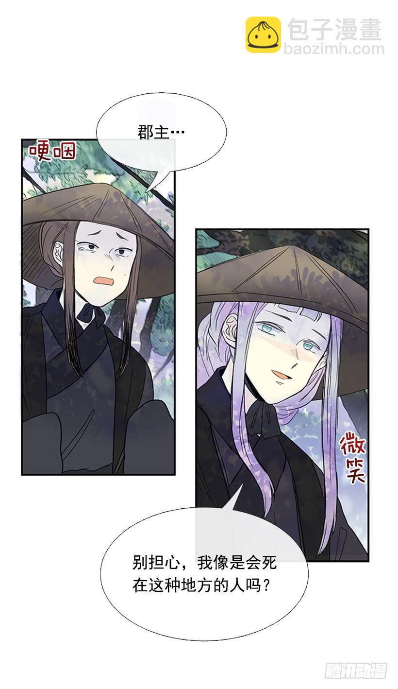 学士再生韩漫全集-故人无删减无遮挡章节图片 