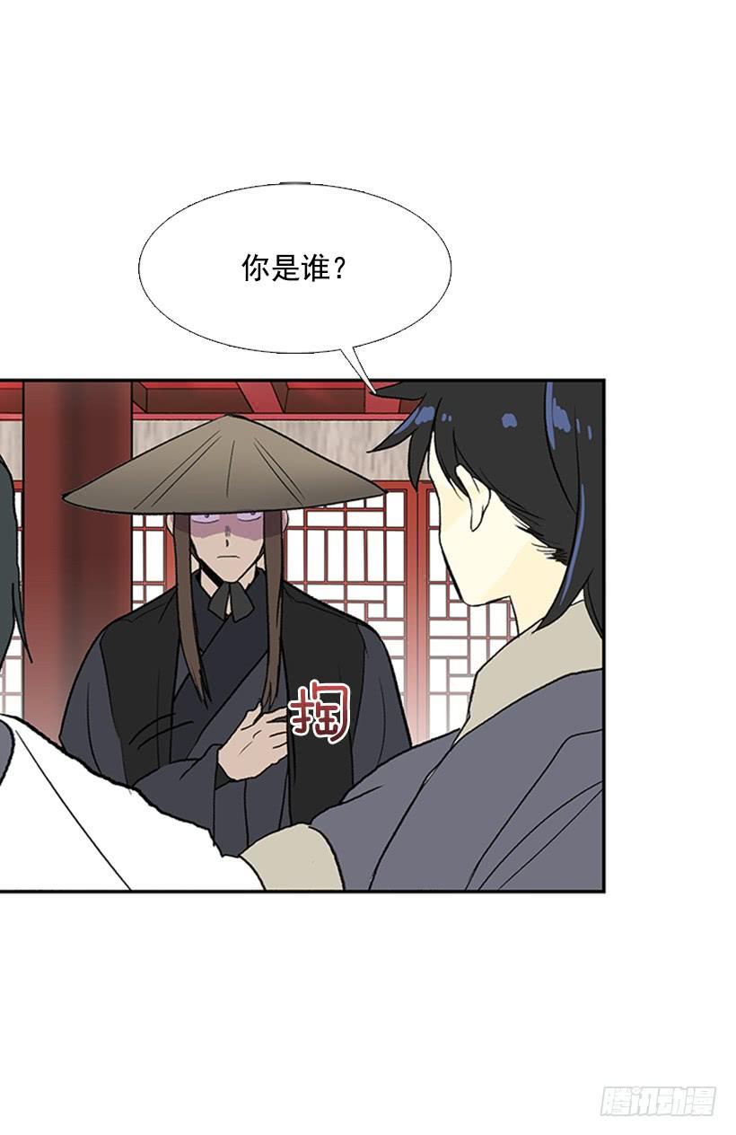 学士再生韩漫全集-相见无删减无遮挡章节图片 