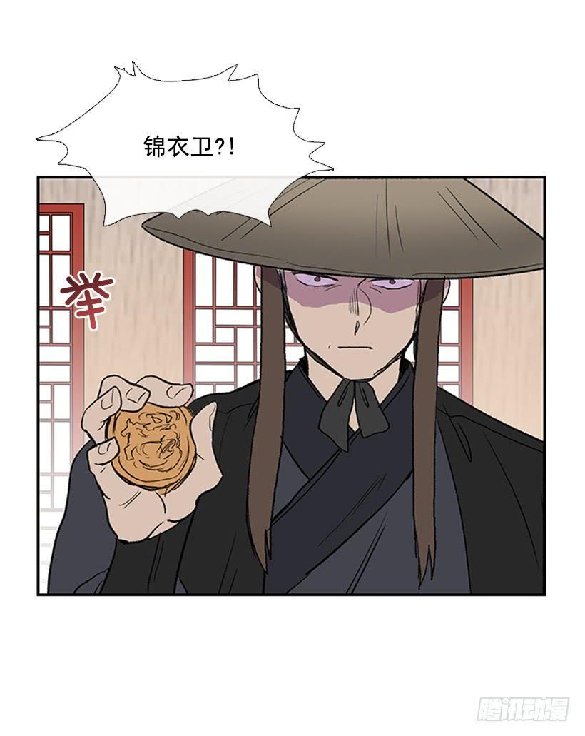 学士再生韩漫全集-相见无删减无遮挡章节图片 