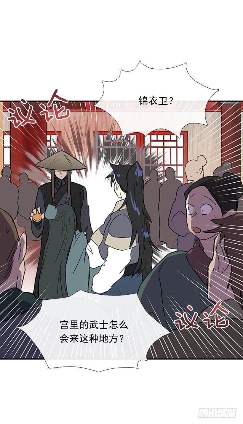 学士再生韩漫全集-相见无删减无遮挡章节图片 