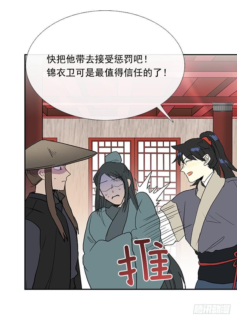 学士再生韩漫全集-相见无删减无遮挡章节图片 
