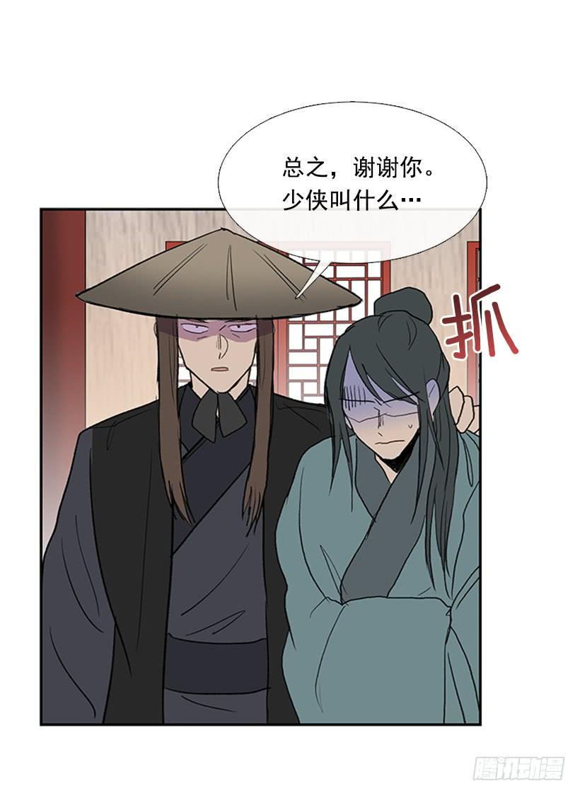 学士再生韩漫全集-相见无删减无遮挡章节图片 