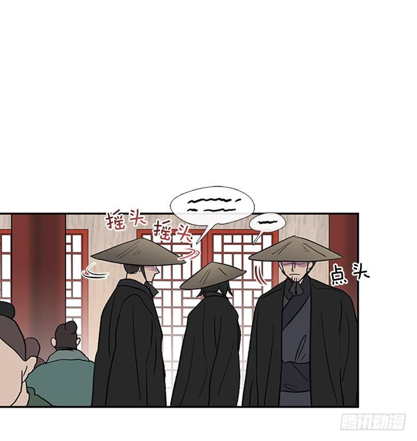 学士再生韩漫全集-相见无删减无遮挡章节图片 