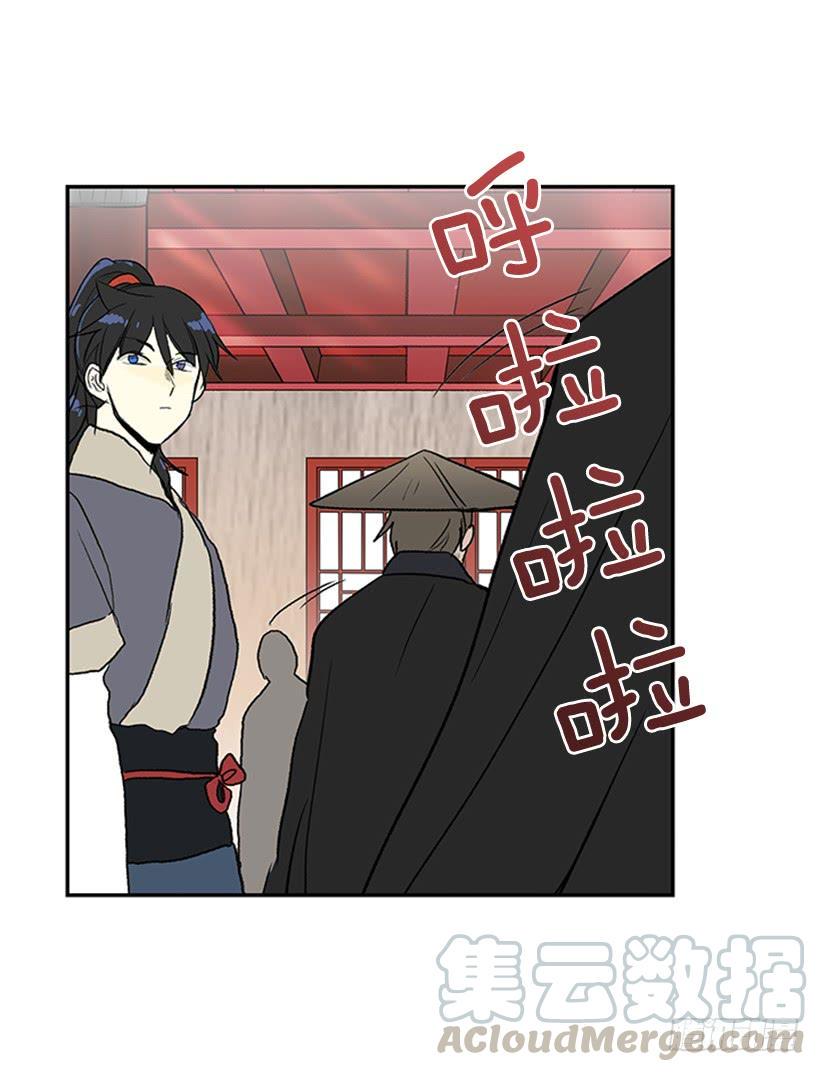 学士再生韩漫全集-相见无删减无遮挡章节图片 