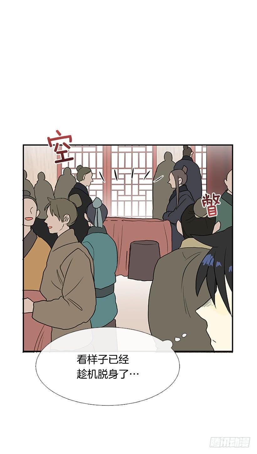 学士再生韩漫全集-相见无删减无遮挡章节图片 