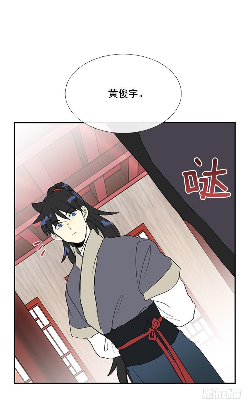 学士再生韩漫全集-相见无删减无遮挡章节图片 