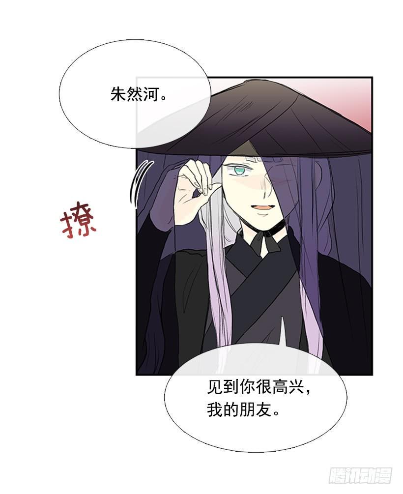 学士再生韩漫全集-相见无删减无遮挡章节图片 