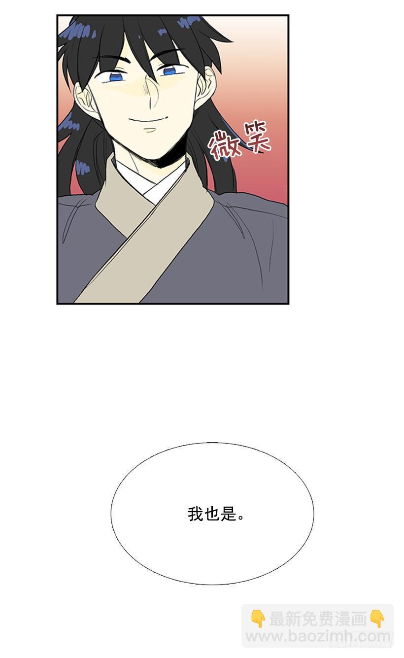 学士再生韩漫全集-相见无删减无遮挡章节图片 