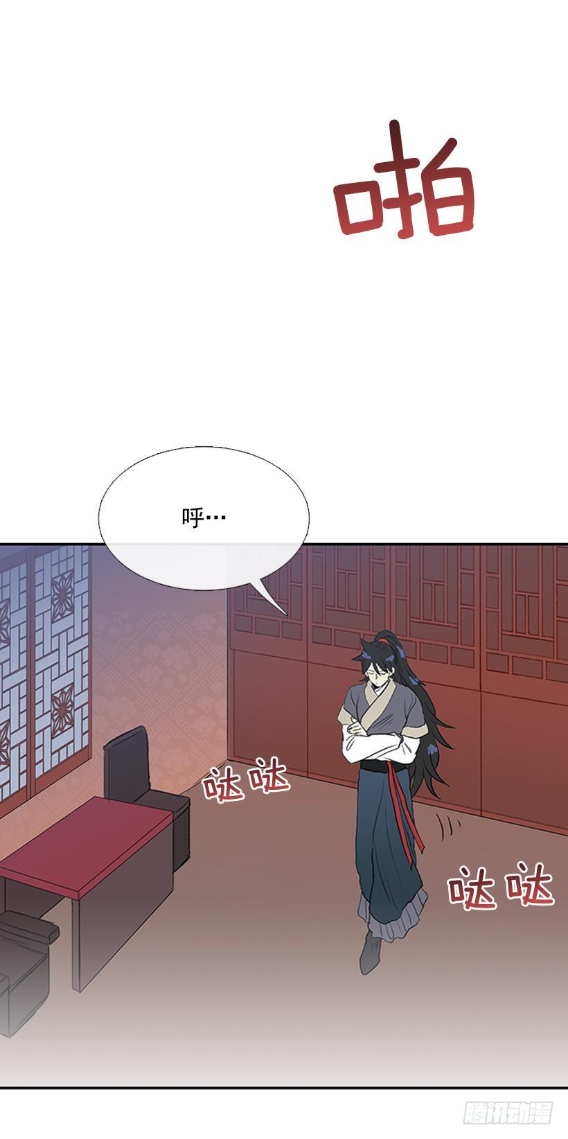 学士再生韩漫全集-相见无删减无遮挡章节图片 