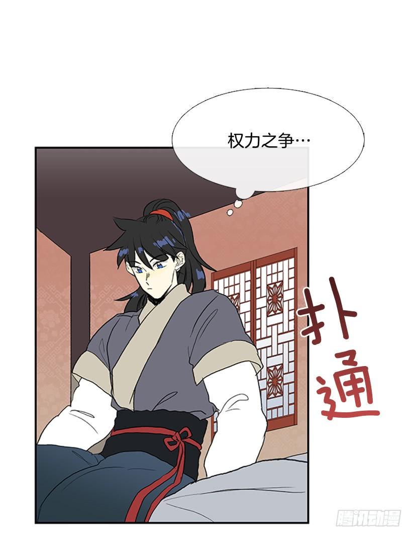 学士再生韩漫全集-相见无删减无遮挡章节图片 