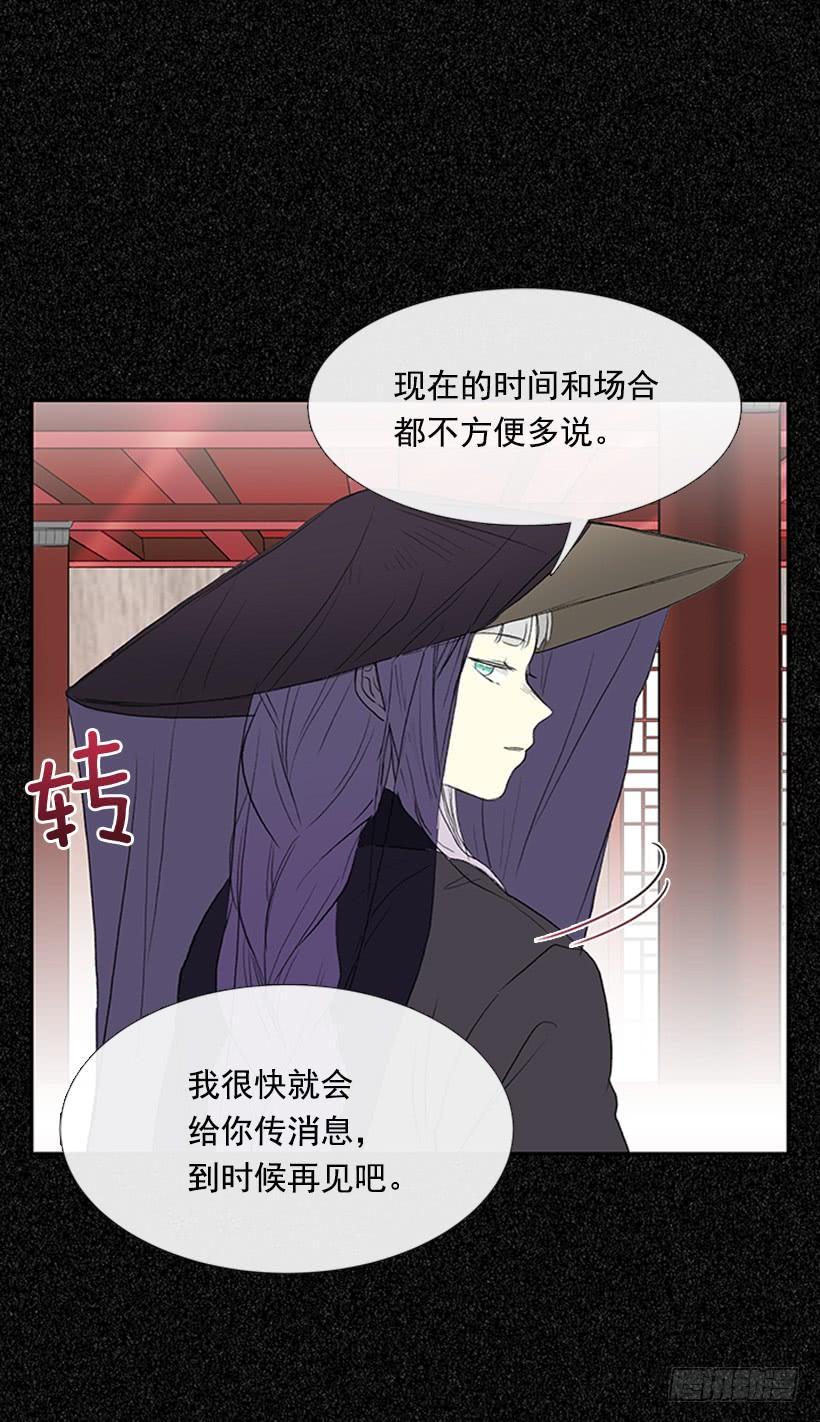 学士再生韩漫全集-相见无删减无遮挡章节图片 