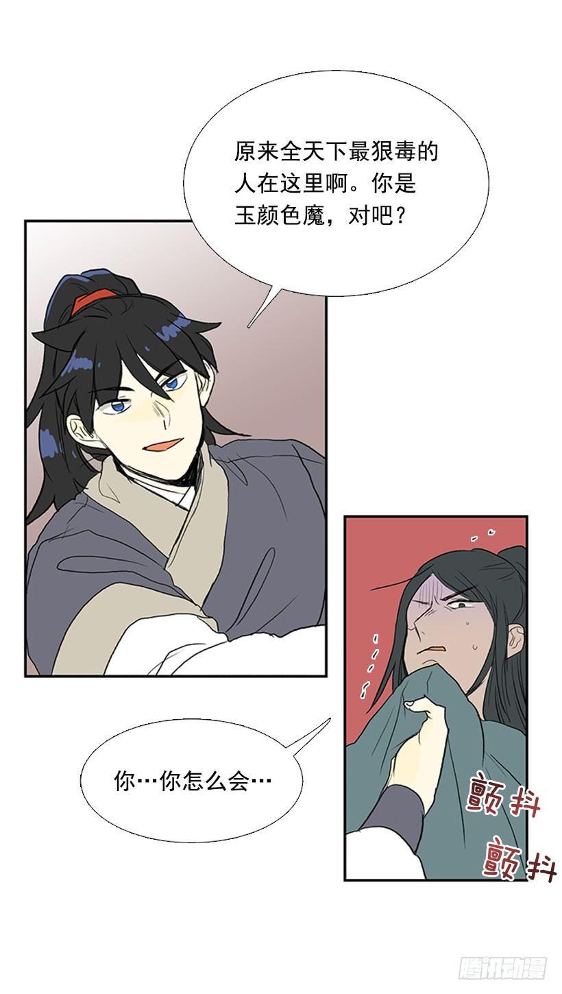 学士再生韩漫全集-相见无删减无遮挡章节图片 