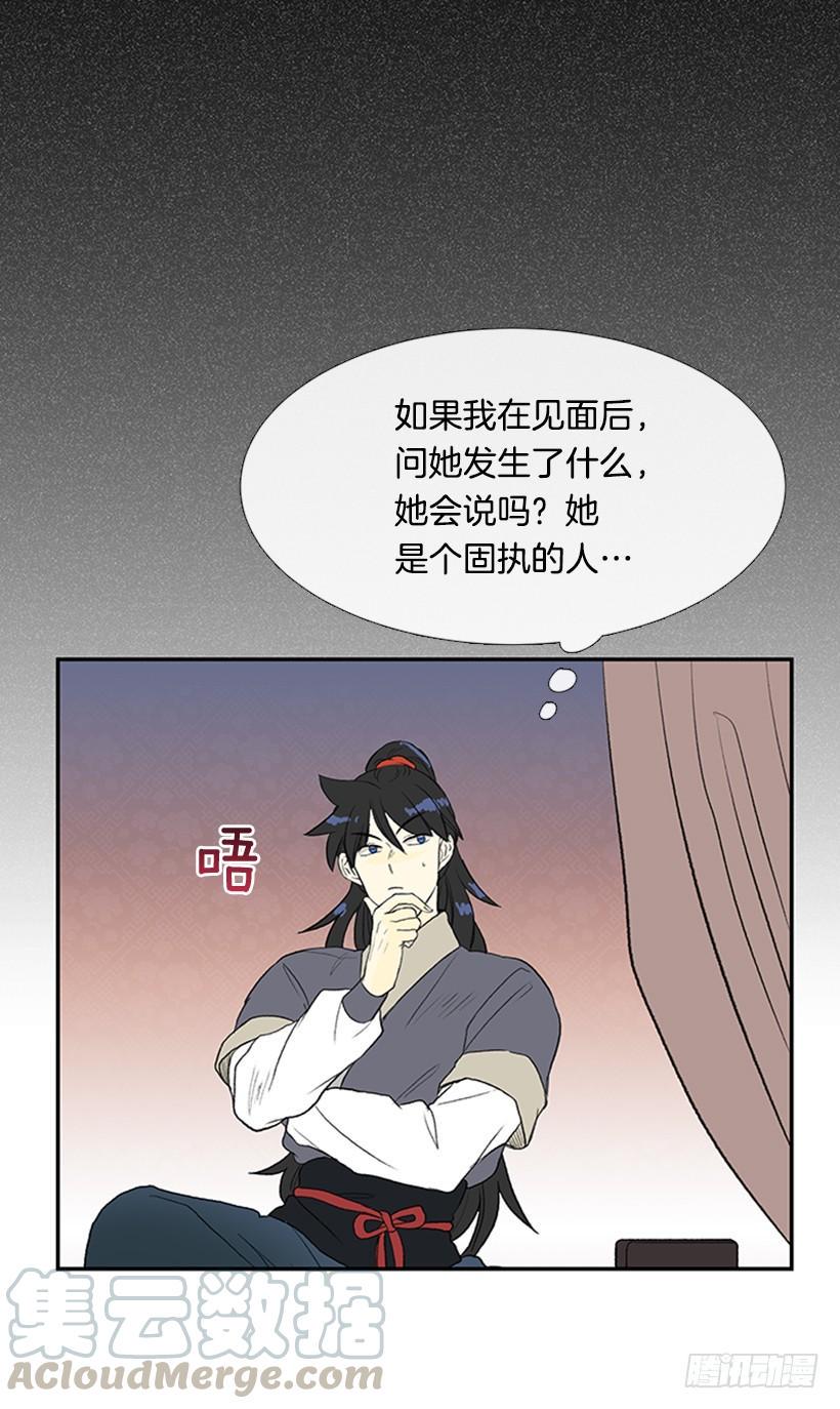 学士再生韩漫全集-相见无删减无遮挡章节图片 