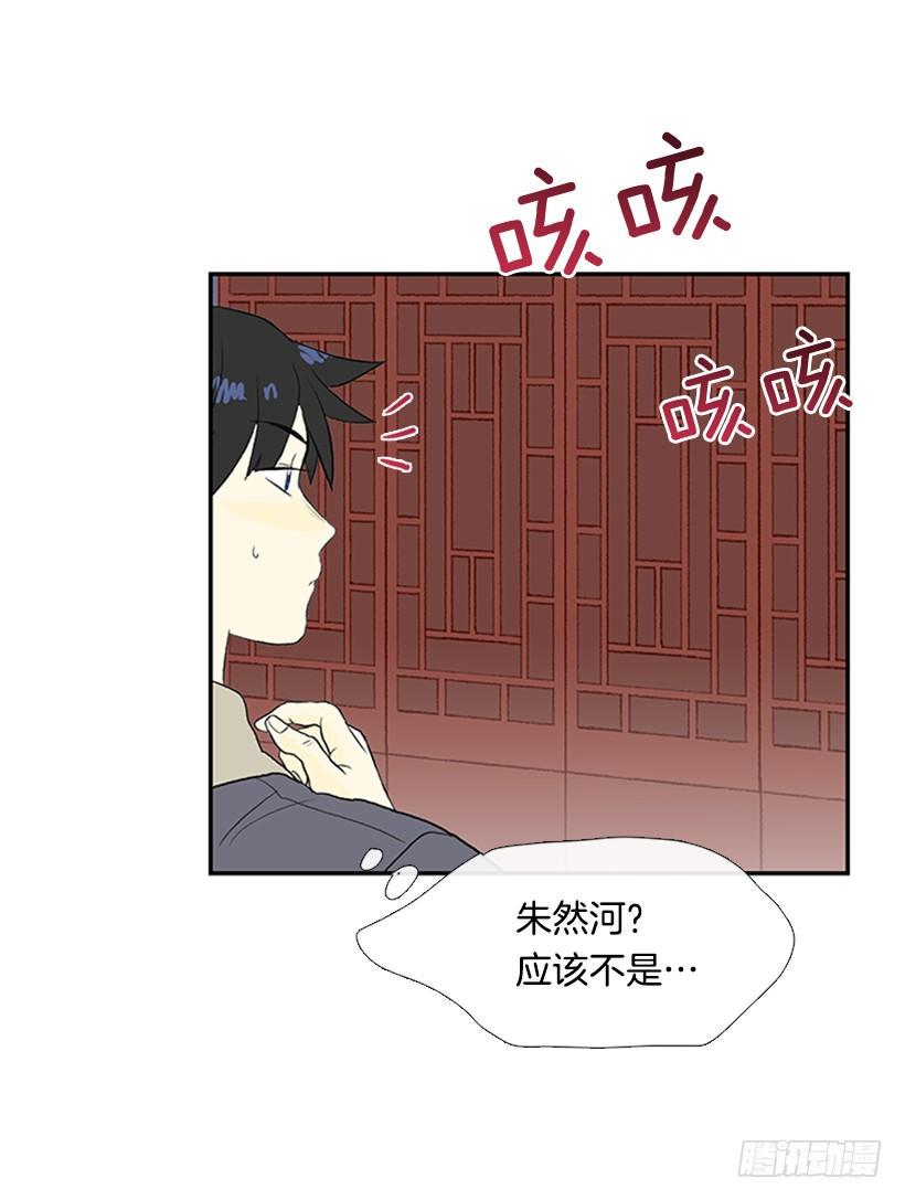学士再生韩漫全集-相见无删减无遮挡章节图片 