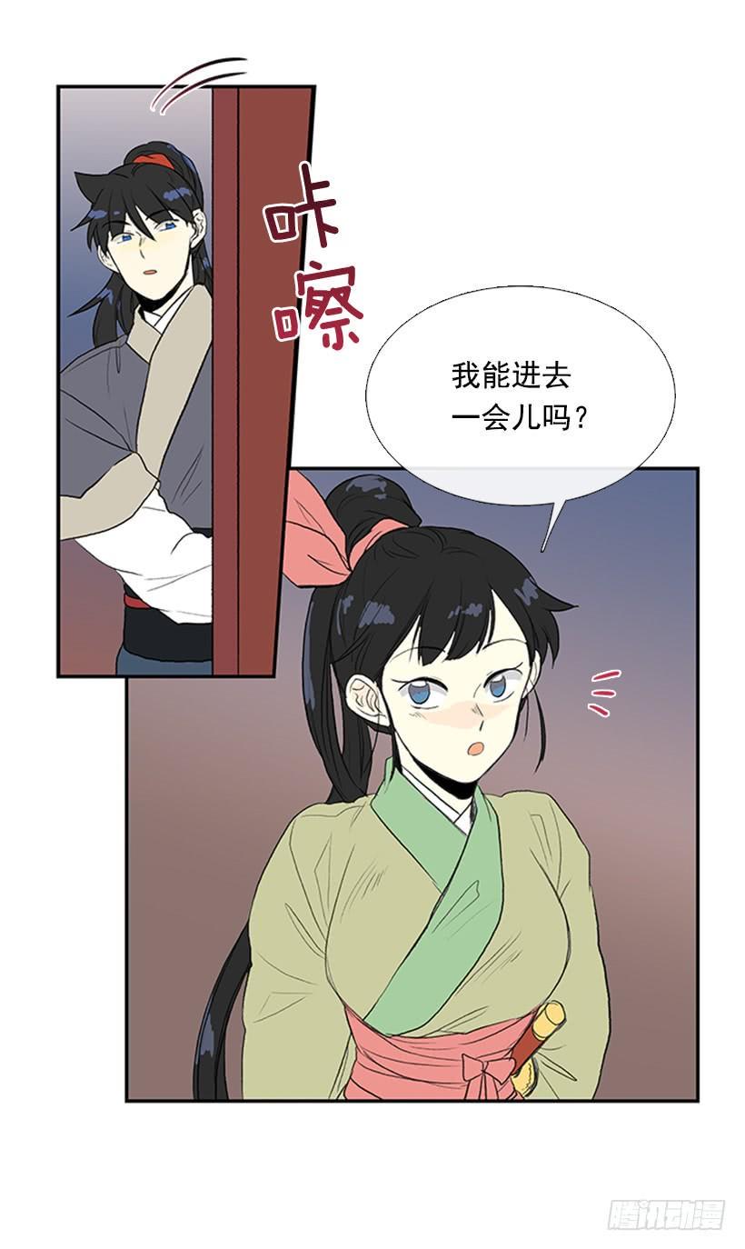 学士再生韩漫全集-相见无删减无遮挡章节图片 