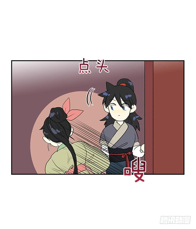 学士再生韩漫全集-相见无删减无遮挡章节图片 