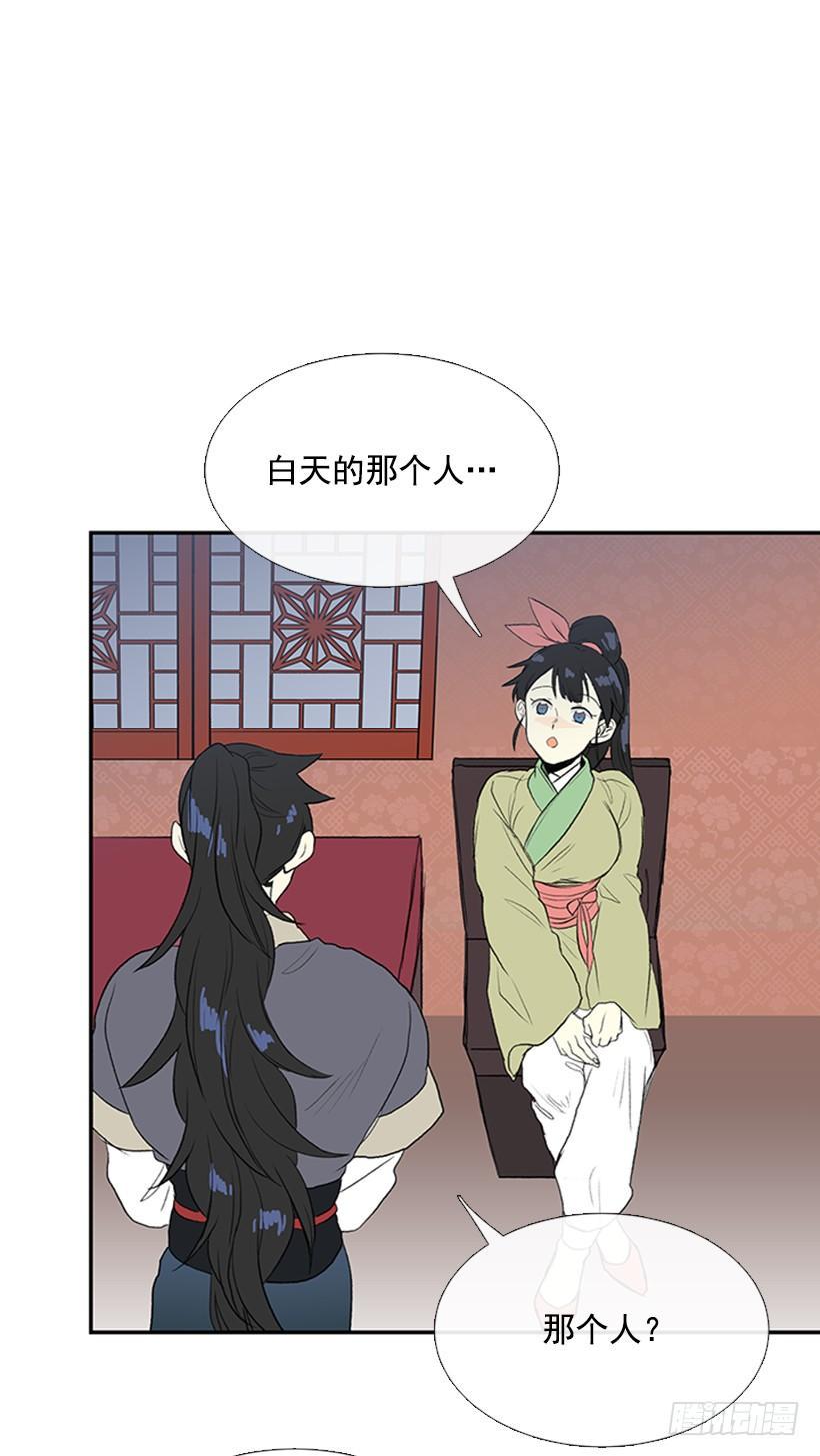学士再生韩漫全集-相见无删减无遮挡章节图片 