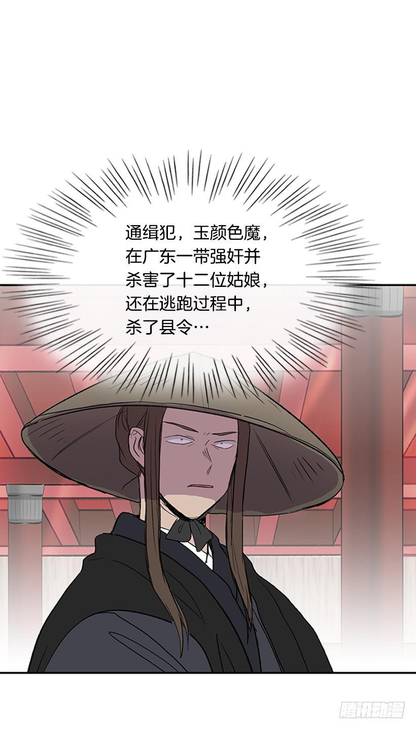 学士再生韩漫全集-相见无删减无遮挡章节图片 