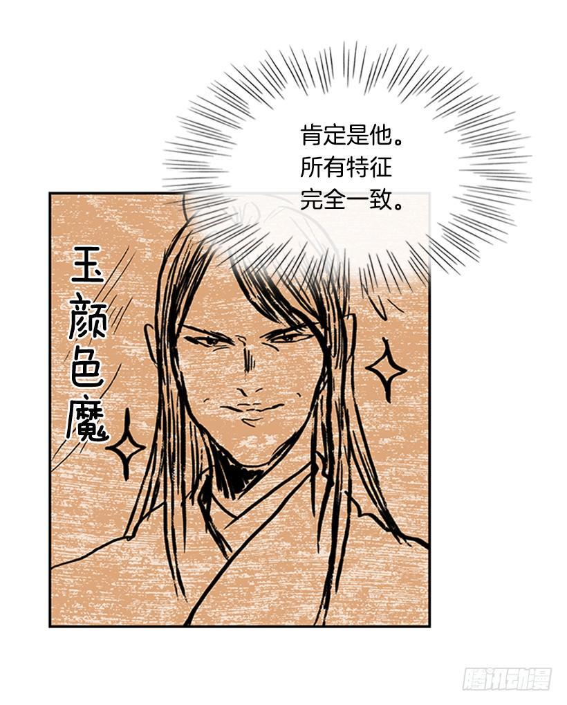 学士再生韩漫全集-相见无删减无遮挡章节图片 