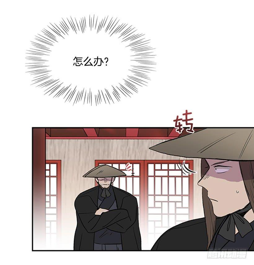 学士再生韩漫全集-相见无删减无遮挡章节图片 