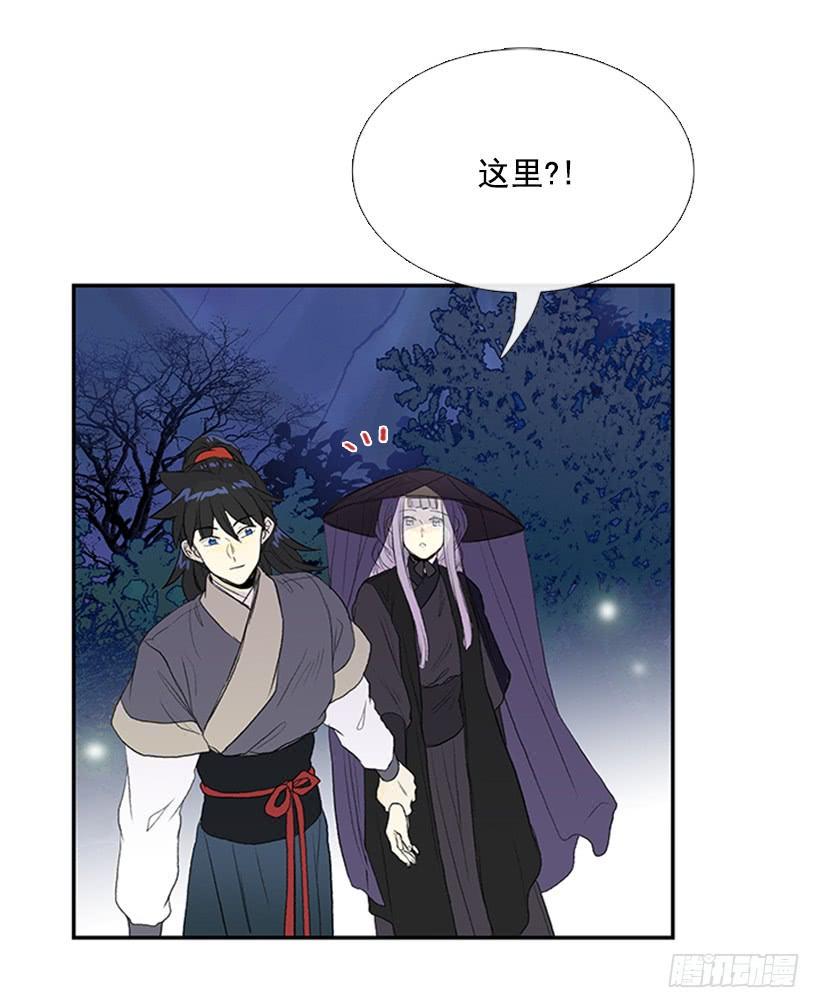 学士再生韩漫全集-密会无删减无遮挡章节图片 