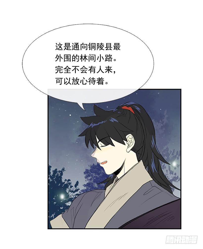 学士再生韩漫全集-密会无删减无遮挡章节图片 