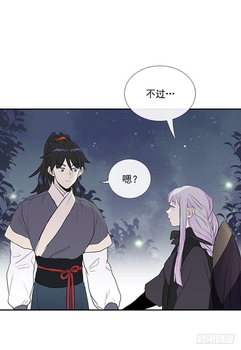 学士再生韩漫全集-密会无删减无遮挡章节图片 