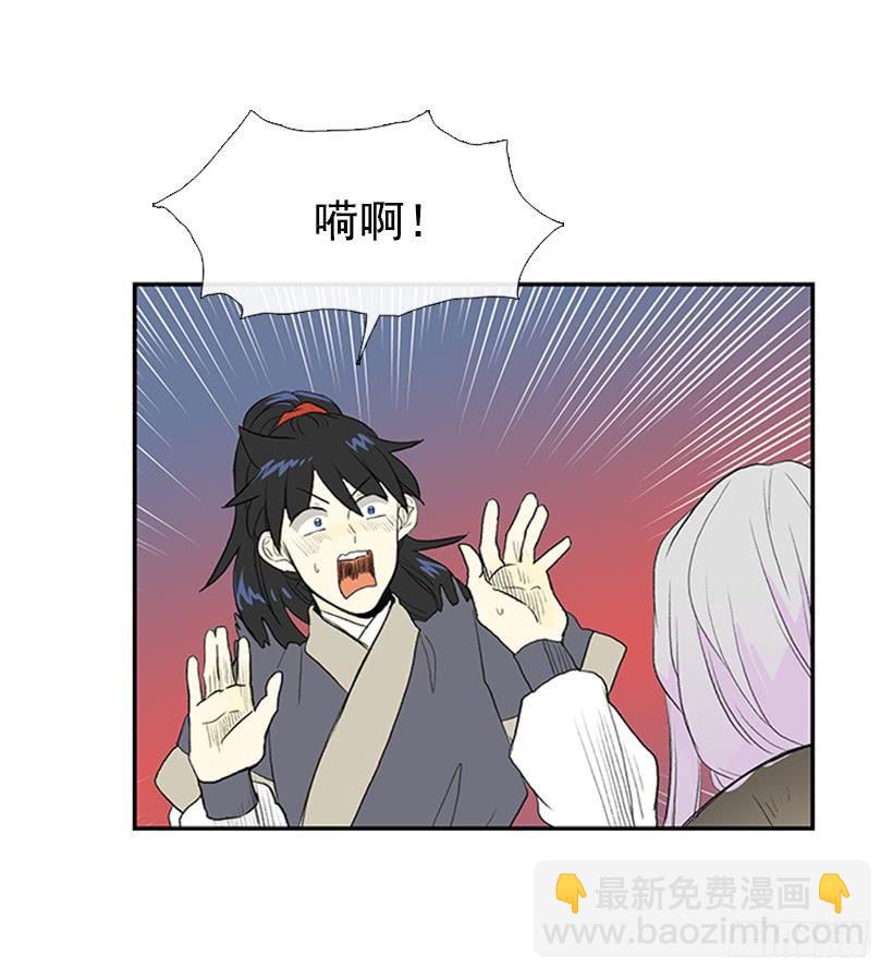 学士再生韩漫全集-密会无删减无遮挡章节图片 