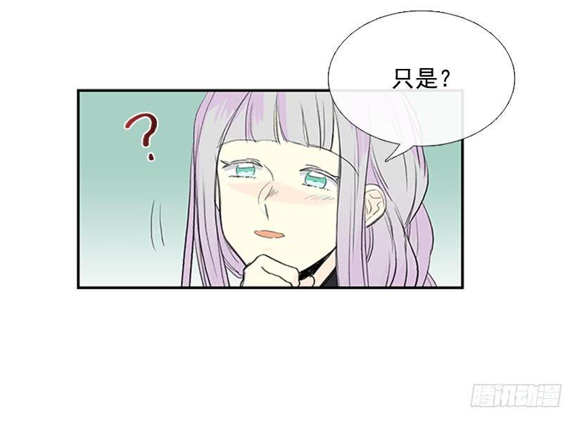 学士再生韩漫全集-密会无删减无遮挡章节图片 