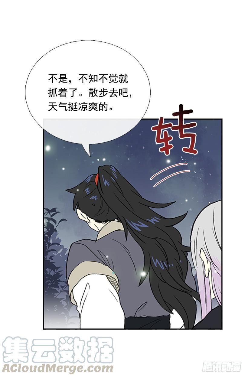 学士再生韩漫全集-密会无删减无遮挡章节图片 