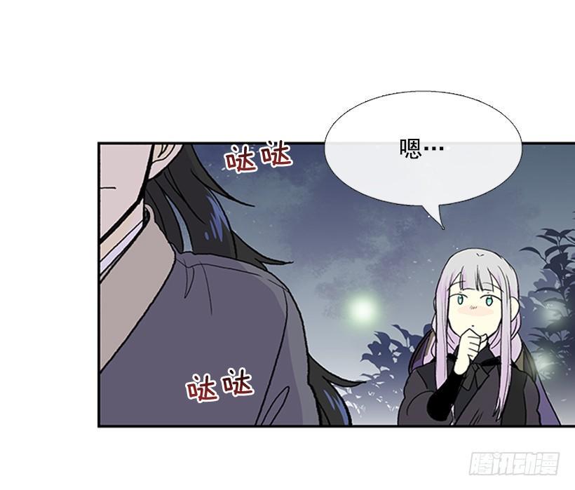 学士再生韩漫全集-密会无删减无遮挡章节图片 