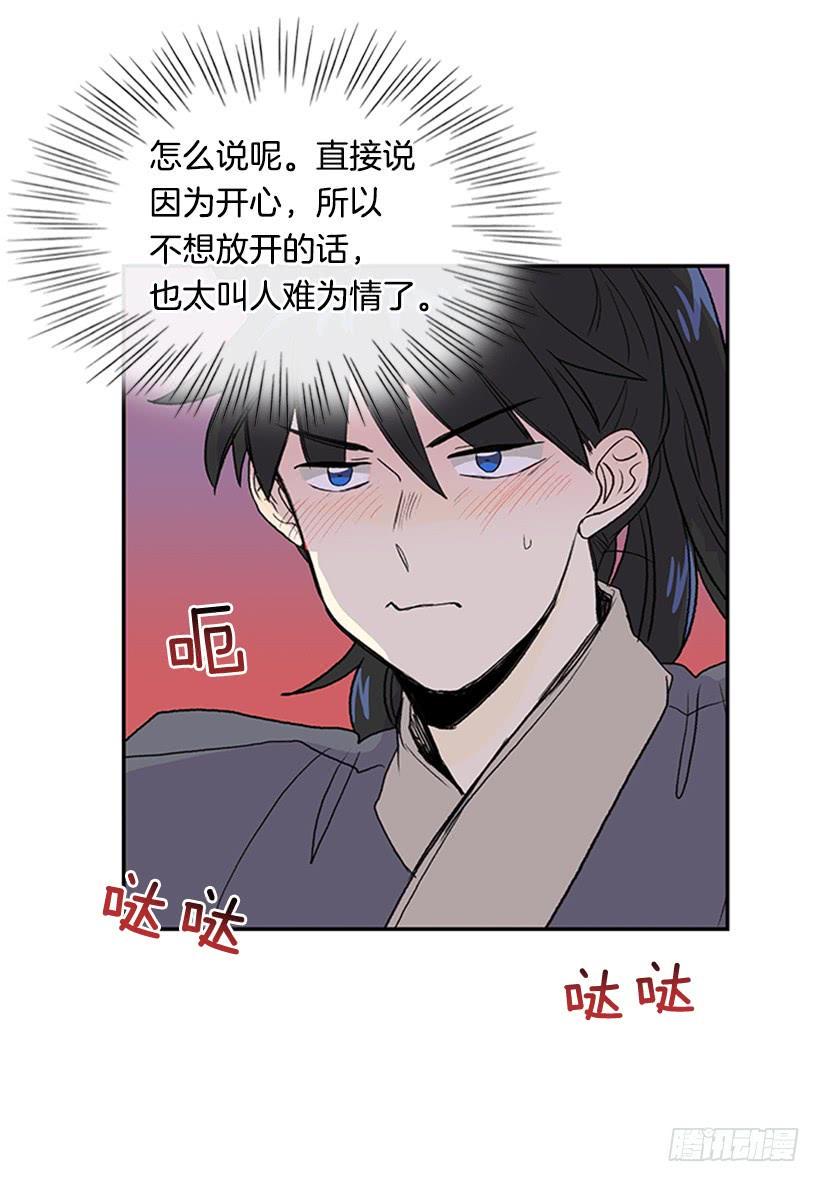 学士再生韩漫全集-密会无删减无遮挡章节图片 