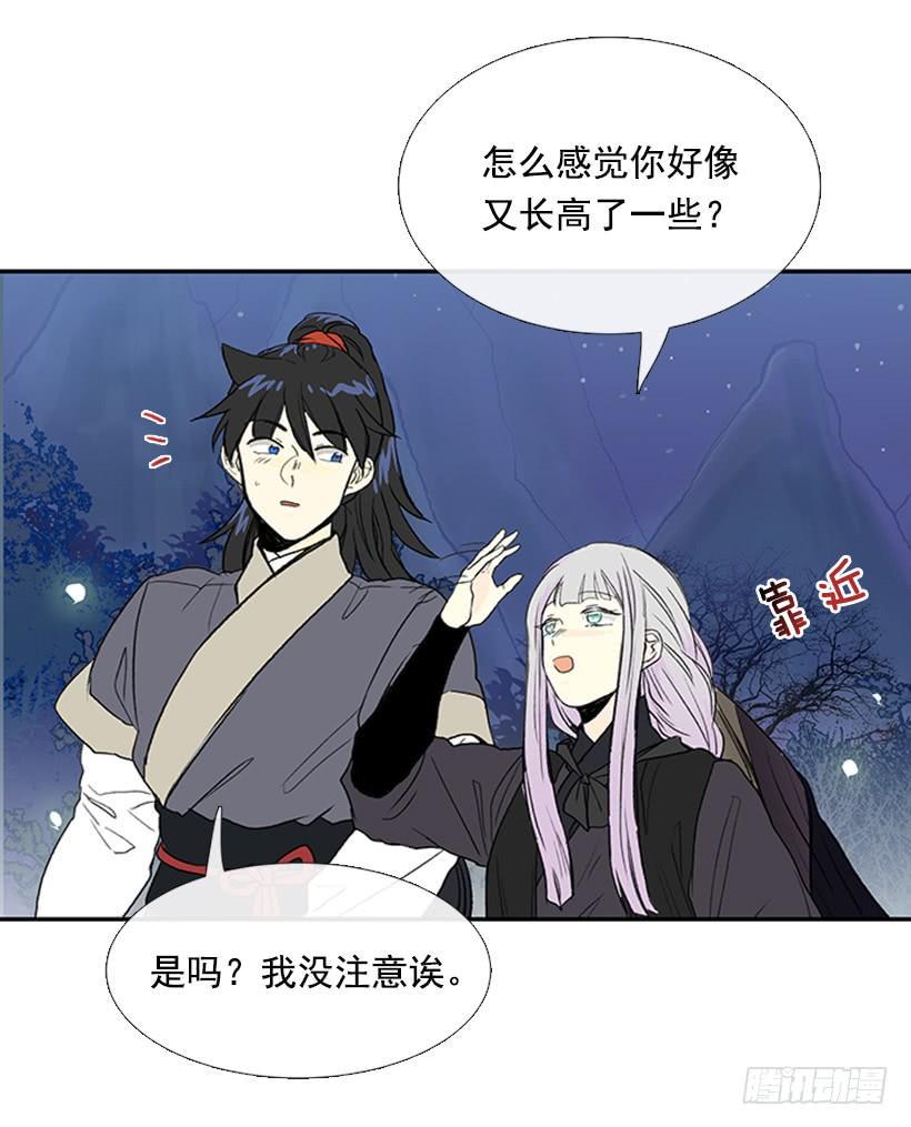 学士再生韩漫全集-密会无删减无遮挡章节图片 