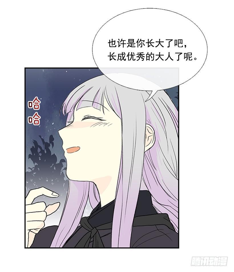学士再生韩漫全集-密会无删减无遮挡章节图片 