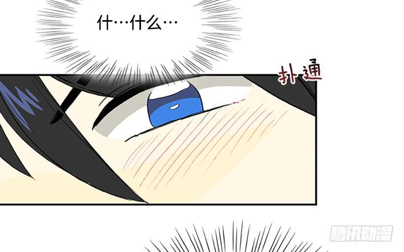 学士再生韩漫全集-密会无删减无遮挡章节图片 