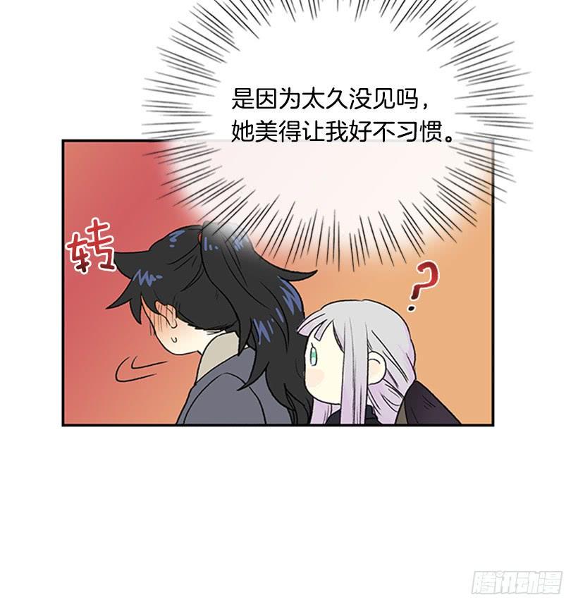 学士再生韩漫全集-密会无删减无遮挡章节图片 