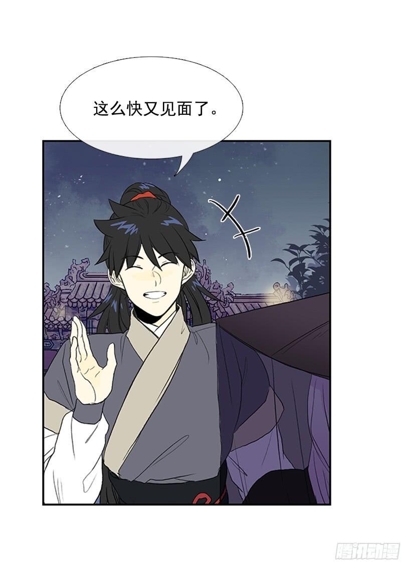 学士再生韩漫全集-密会无删减无遮挡章节图片 